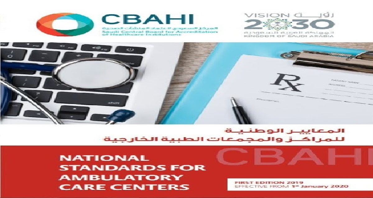 VQS Ver 01 - CBAHI Ambulatory